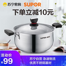 Supor small soup pot 304 stainless steel soup pot Milk pot 22cm induction cooker cover bottom stew pot ST22H1