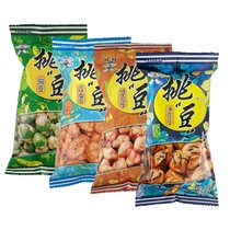 Wangwang picks peas peanuts 45g * 10 bags of nuts fried goods green beans under wine and vegetables casual snacks