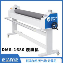 Dimis manual pneumatic low temperature heating laminating machine cold laminating machine without snowflake point and no foaming simple and convenient