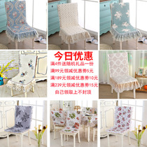 Chair cushion cushions Back cushions Padded Dining Table Chairs Cover Thickened Winter Chair Cover Cushions Backrest home