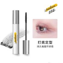 Eyelash base cream shape small non-dizziness waterproof slender Odin curl thin brush head very fine not dizzy Odin
