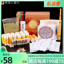 Buddhas Broadway Green degree Mother Buddha Costume Stash supplies full set of Bottle Fota Seven precious stones Eight for Manzappan Treasure