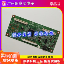 Applicable to Chimei V370B1-C01 logic board E150630 test good delivery