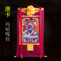 Six-armed Mahagara Buddha painting Tibetan double-layer mounted Thangka hanging painting 1 3m Tibetan fabric hand-painted decorative painting