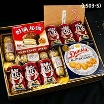 61 Childrens Day gifts Childrens birthday sent to boys girlfriend girlfriend boyfriend Boy 61 Custom graduation