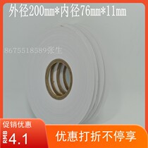 Sept-paper Order Paper Marking Paper Flying mark Paper Peoples Pulp Paper Shenzhen Professional 76 76 Inner Diameter 200 Outer Diameter