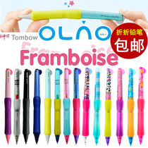 Japanese Dragonfly Bend out lead automatic pencil 0.5mm folding lead active pencil OLNO SH-OL