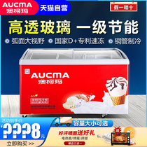Aucma Aucma commercial large-capacity ice cream cabinet ice cream frozen display cabinet supermarket commercial freezer island cabinet
