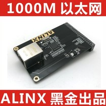 Black Gold ALINX 1000m Ethernet Module AN8211 Gigabit UDP Package FPGA Development Board