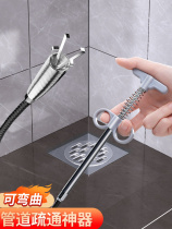 Wojiu Tong Sewer Dredge Pipe Clogged Toilet Floor Drain Kitchen Home Universal Toilet Tool God of the Toilet Tools