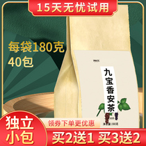 Jiubao Xiangan Tea Official Flagship Store Combination Flower Tea Jiubao Tea Bubble Tea Water Drinking Things Xiangan