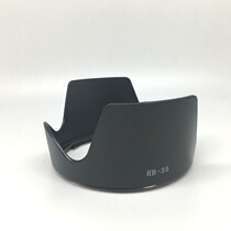 HB-35 D7100 D7000 D90d300 SLR 18-200 24-85 lens hood HB35