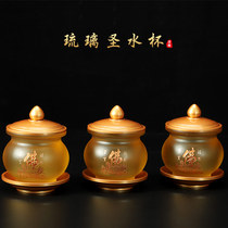 Taiwan Liuli Buddha word Water Supply Cup for Buddha cup pure copper Guanyin for cup of Buddha water Cup Lotus Cup tribute Cup Holy Grail