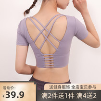 Beauty back sports T-shirt women with chest pad tight naked navel yoga suit short sleeve running Sexy Slim fitness shirt summer