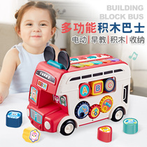 Baby bus toy hand drum multi-function puzzle beat drum baby early education Music children car storage