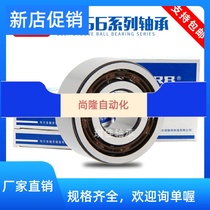 Harbin double-row angular contact bearing 3200 3201 3201 3203 3203 3204 3205 3206 2RS
