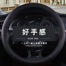 Toyota chr Yizawa retrofit special non-slip genuine leather steering wheel cover non-slip bull leather stalls to cover the sleeve car