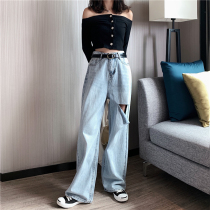 Large code high waist dash Hole Jeans Woman Lengthened version High sub loose chic Elegant Port Wind Wide Leg Pants