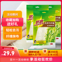 3M rag Bamboo fiber dishwashing cloth kitchen special slob dishcloth water suction not easy to fall hair not easy to be stained 100 clean