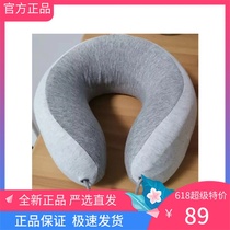 Netease strict choice U-shaped portable massage neck pillow car plane nap pillow travel U-shaped pillow neck massager