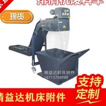 CNC machine tool chip removal 05 machine chip car iron chip garbage processing center waste cleaning hand overturn turn iron cutting