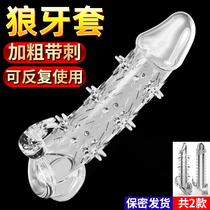 Mens human nature with tools Wolf braces for sex with sex appliance Emotional Condom for Sex Accessories
