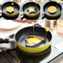 Set Beauty Stainless Steel Omelet Creative Steam Lotus Egg Heart-shaped Sharper Fried Egg Model Loving Lunch Mold