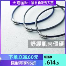 Colantotte Klang totian Japan direct mail official magnet necklace collar magnetic therapy CREST R