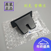 Suitable for the new Jungjun Viking the new Jungkovoz Rutz Weerland reserve box lock cover suitcase lock hood shell