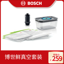 Stirring bar accessories-Bosch fresh vacuum suit-Model-MSZV6FS1