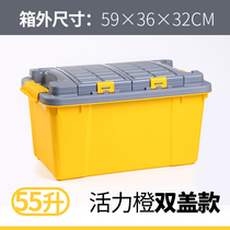 Mass passer-by L-en SUV CROSS COUNTRY CAR TRUNK Storage Box FINISHING BOX Car With Double Contain box