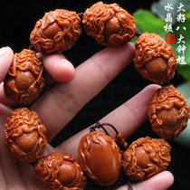 Su Gong Olive Kernel Carving Famous Handcarved Large Seed Crystal Kernel Zhong Kui Nafu Olive Hu Handstring Bracelet Male