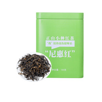 Yuan Zhengni Huhong Zhengshan Small breed of black tea special class tea honey aromas green canned wuyi Mountain native black tea 100g
