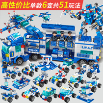 Compatible with Lego building blocks model beneficial intelligence brain 7 small particles 8 Police 9 children 6 years old boy assembly toys