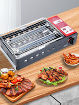 Outdoor Portable Barbecue Grill of Outdoor Portable Barbecue Oven Grilled Fish Home Grilled Meat Barbecue Field Diner Gas Stove