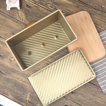 Yinuo Toast Mold Tusier Box Bread Golden Corrugated Non-stick Oven with Cover 450g