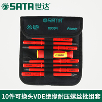 Shida electrical tools 10 pieces replaceable head VDE insulation high pressure screwdriver combination set 09304
