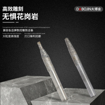 DABOJIN 5A granite granite cutter stone engraving machine cutter granite flat cutter 6 - 3