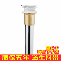 Molinka copper stainless steel water drain bathroom basin bathroom water water bounce basin water drain with overflow hole