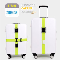 Travel cross packing belt luggage luggage strap luggage check belt