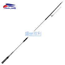 Taiwan eagles UHV4 on-board shortwave antenna 28 50144430M Hz Four-band intercom Miao 1 3m