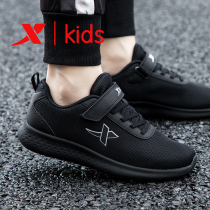 Special Step Children Shoes Boy Shoes 2022 Spring New Web Face Children Sneakers Soft-bottom Casual Shoes Men Running Shoes R1