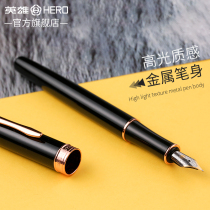 hero hero Pen official 850 adult business office student calligraphy pen student gift box set gift set gift pen custom logo free lettering private