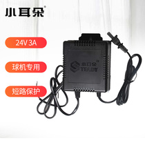 Dongguan small ear STD-3024S monitoring using AC power supply AC24V3A wall mounted ball machine monitoring power supply