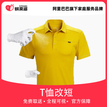 Clothes change short changed T-shirt open slit without open T-shirt change short service single coat modification Shunfeng free door to door