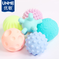 Baby touch massage ball tactile perception ball multi-texture touch ball touch ball baby hand grip ball training