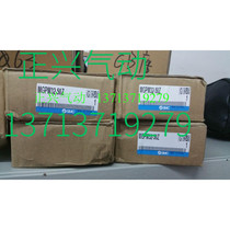 Brand new original SMC three-rod cylinder MGPM32-50Z MGPM16-30Z fake one penalty ten I
