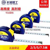 Great Wall Seiko 5m7 5m10m15m 20m30m50m Coil Narrow Steel Tape Measuring Tool 5 Ports