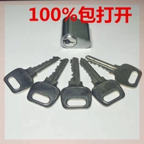 Door lock unlocking special Gongxian anti-theft door professional home key universal universal multi-function full set with tongue hook