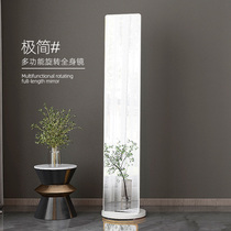 Simple modern full-body dressing mirror home bedroom floor-to-ceiling rotating movable fitting mirror coat rack integrated mirror